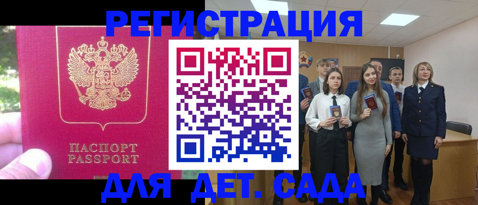 найти адрес прописки в Светогорске